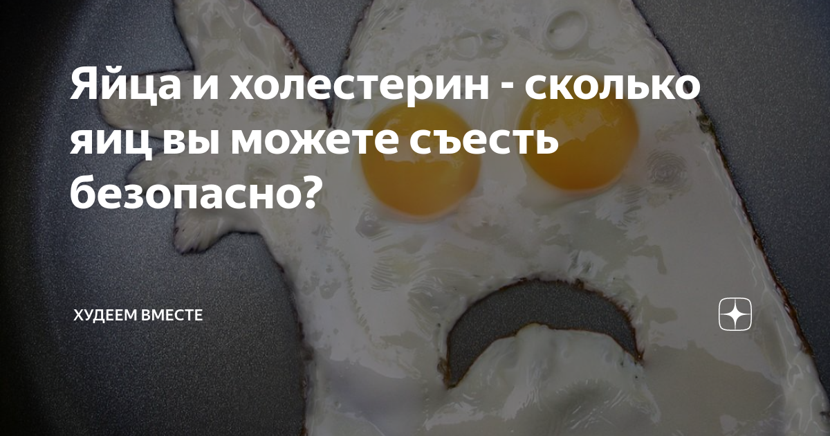 Белки — состав, свойства и роль в диете | университетская клиника