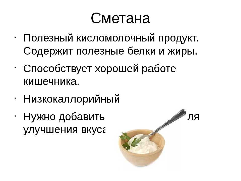 Белки: что такое и в каких продуктах содержатся