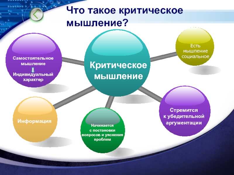 Какая работа называется критической в проекте