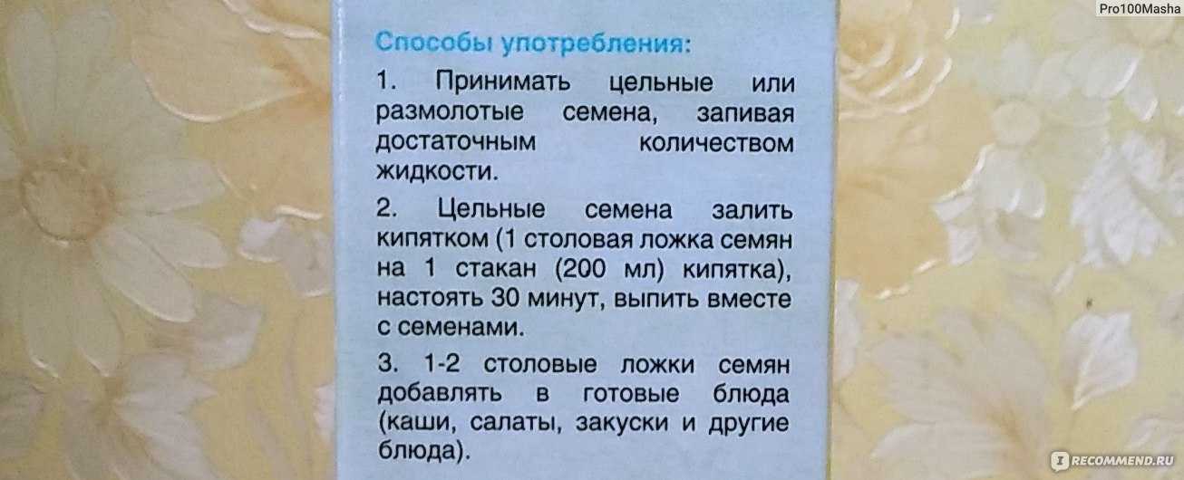 Правильное питание при запорах во взрослом и пожилом возрасте