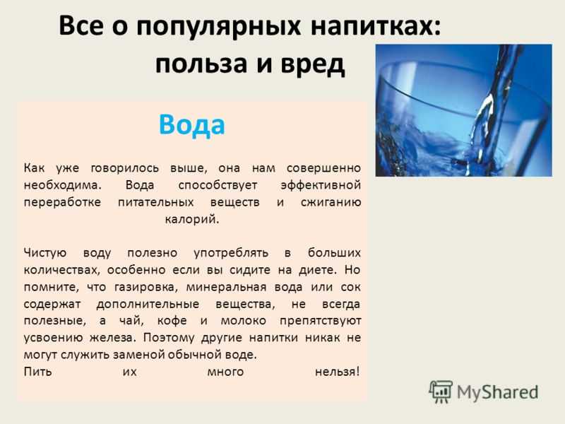 Разгрузочный день на воде: правила, меню, отзывы