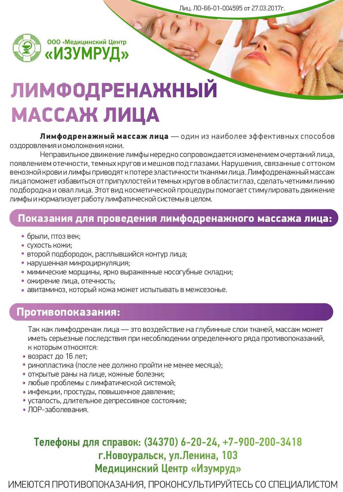 Гимнастика для лица. как разгладить морщины и лицо за 5 минут в день