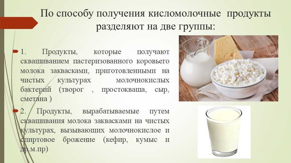 Здоровое питание для детей