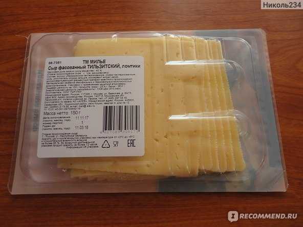10 грамм сыра это сколько фото