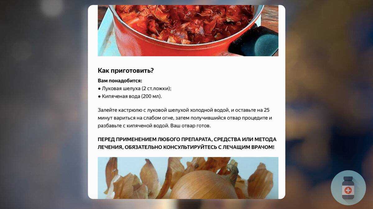 Язвенная болезнь желудка: причины заболевания, методы лечения и профилактики