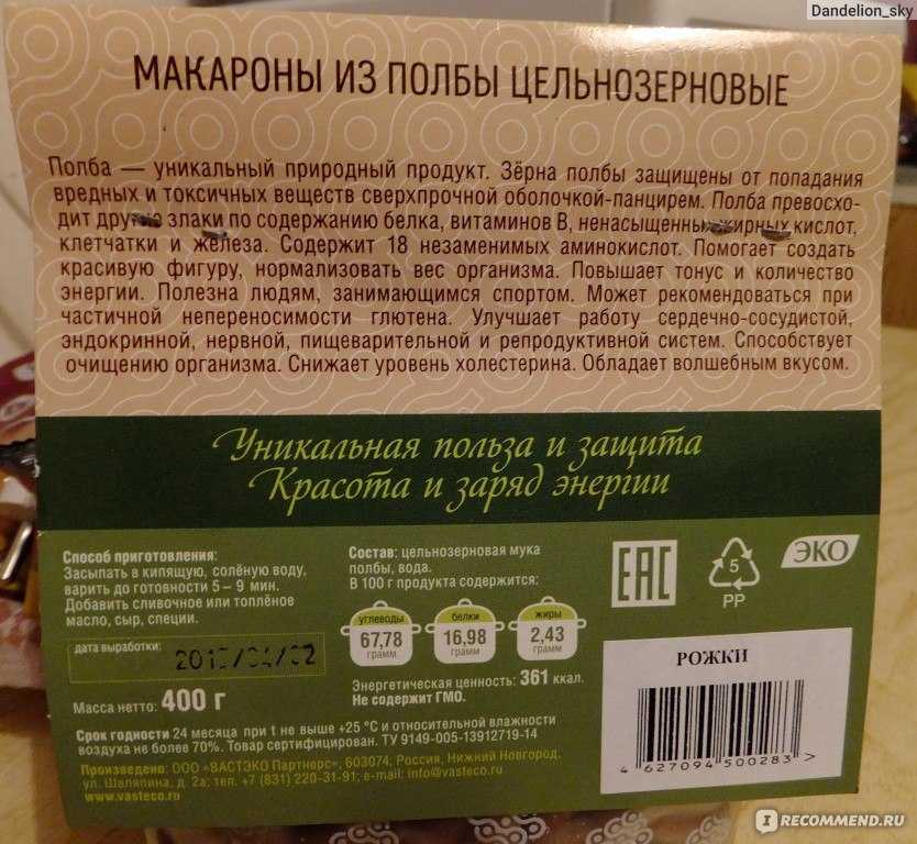 Белки, жиры, углеводы: что это такое, в каких продуктах содержатся, таблица