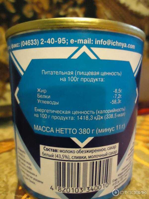 Коровье молоко: калорийность на 100 грамм, в 1 стакане, польза, вред, бжу