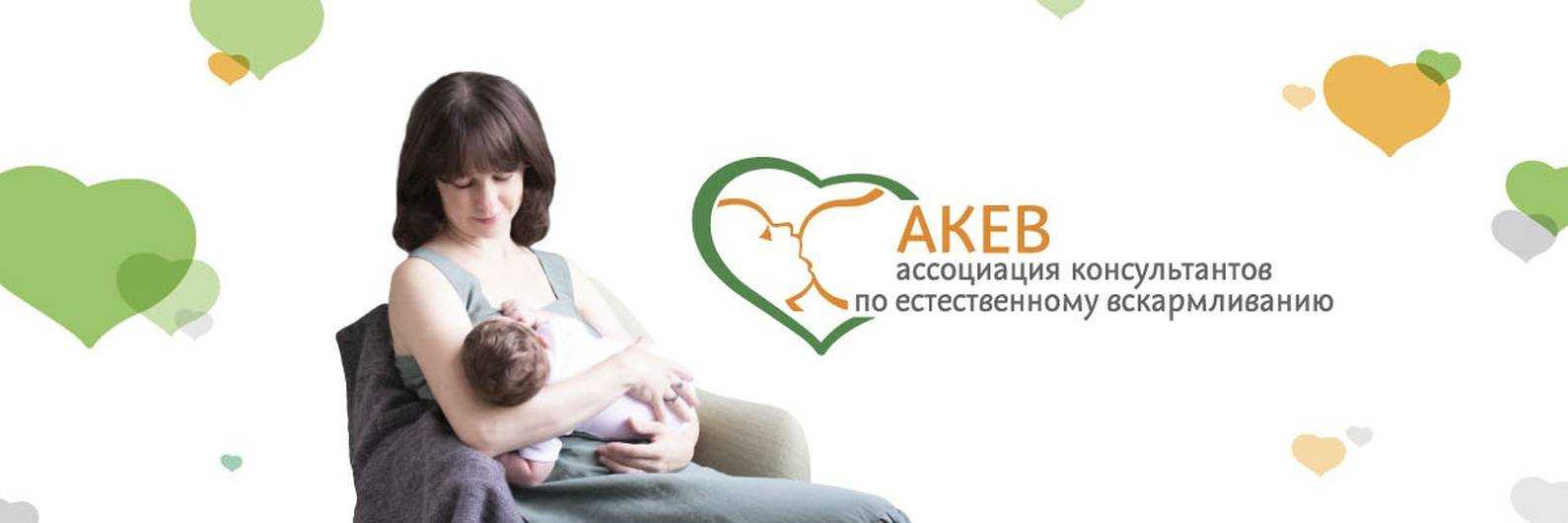 Мифы и правда о грудном молоке