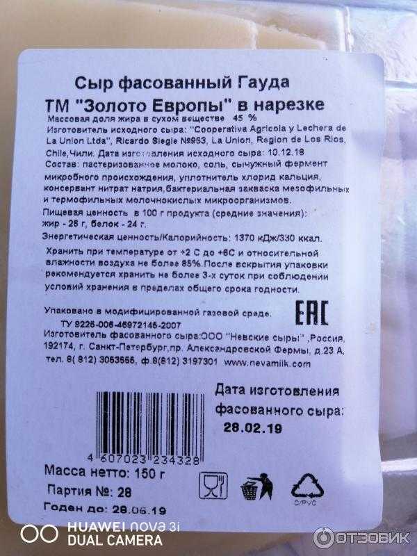 Кбжу - что это такое и как посчитать правильно