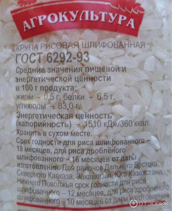 Сколько калорий в макаронах из твердых сортов пшеницы, отварных с маслом