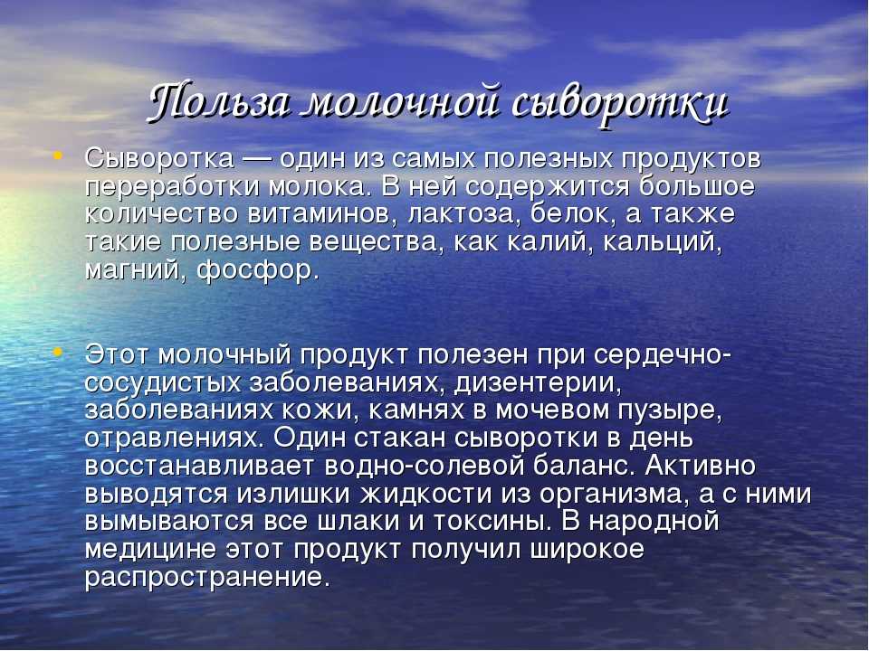 Калорийность молока