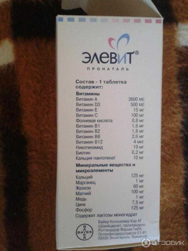 В каких продуктах содержится витамин b?