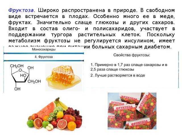 Диета при повышенном инсулине в крови: меню на неделю, что можно есть из продуктов?
