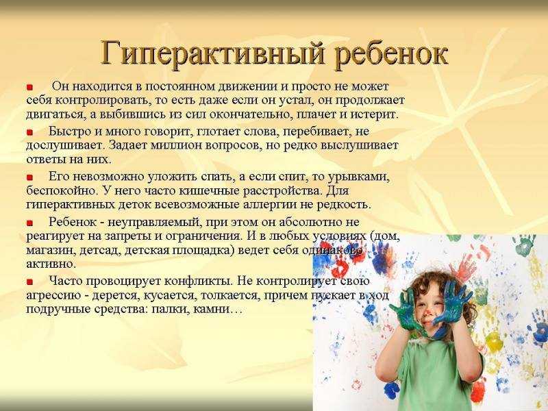 Как определить шизофреника по поведению?