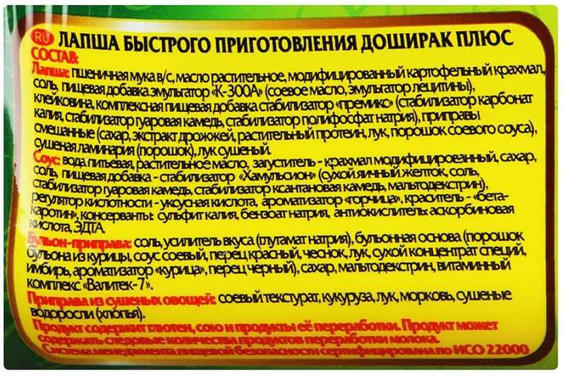 Лечебная диета (стол) №1 по певзнеру таблица продуктов, г. барнаул, алтайский край, медицинский центр валеомед