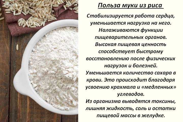 Рисовая лапша: калорийность, состав, польза и противопоказания