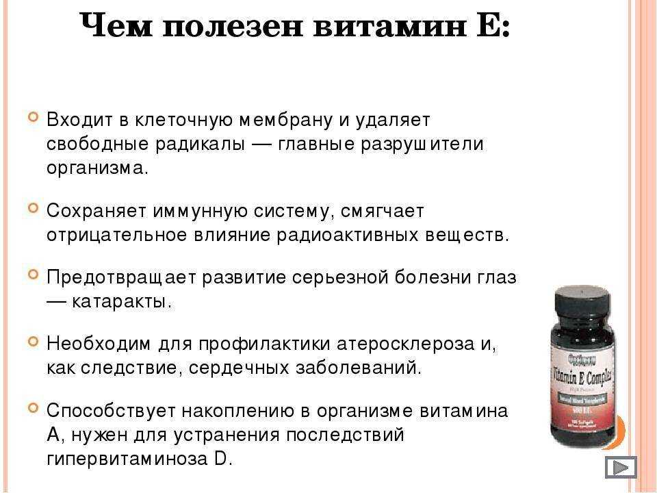 Авитаминоз: причины и основные симптомы. к какому врачу обращаться по поводу лечения авитаминоза