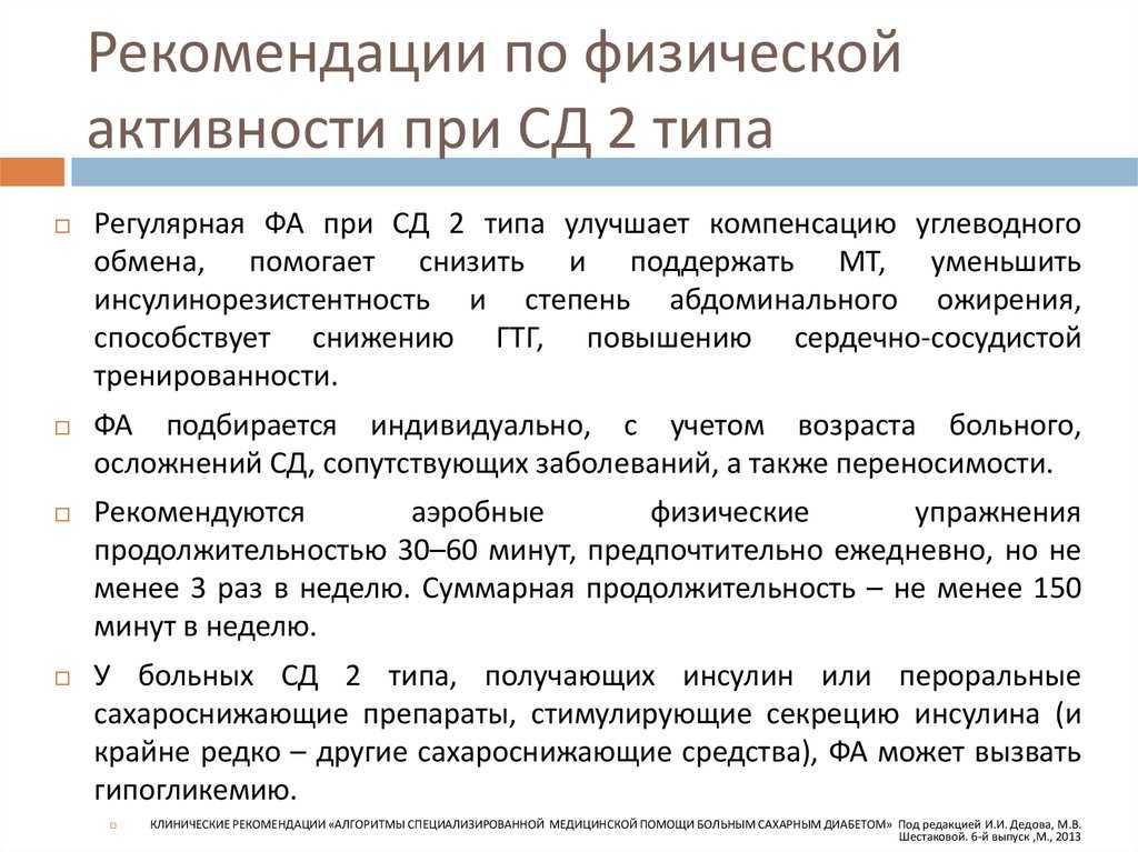 Можно ли тренироваться каждый день! лучшая информация!