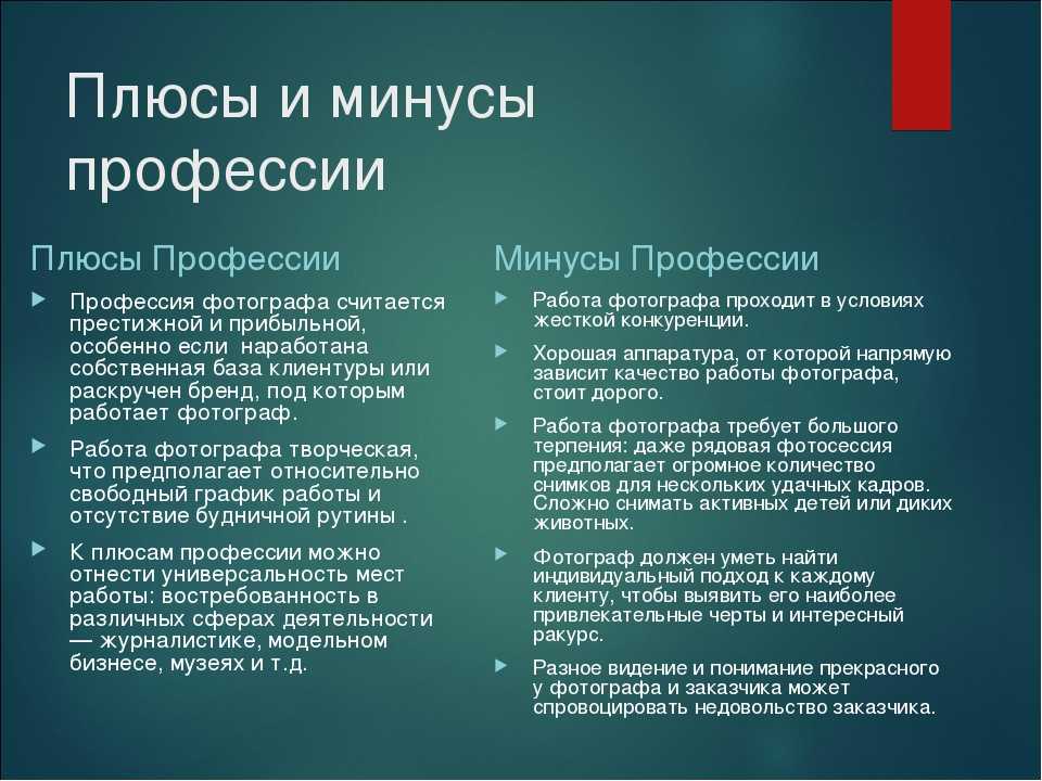 Что входит в обязанности администратора ресторана?