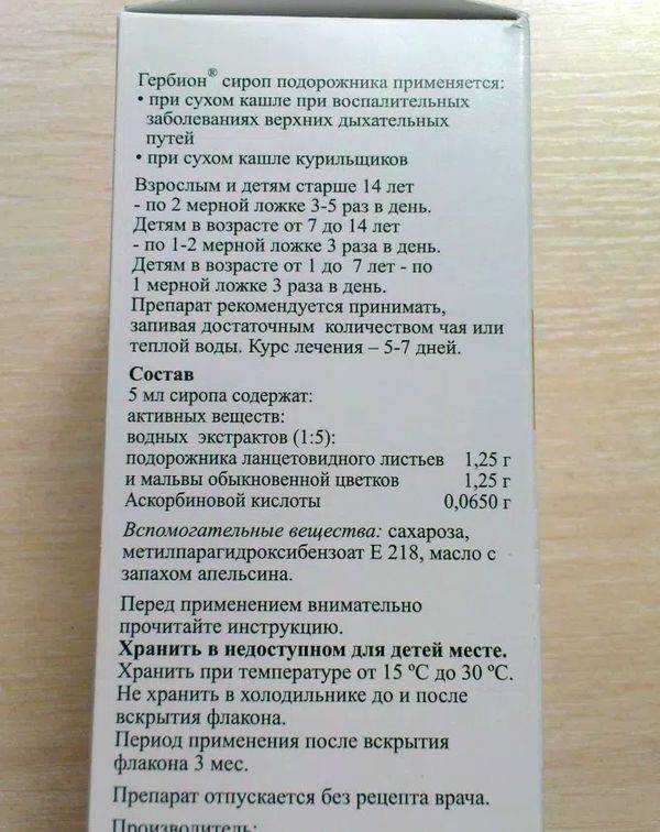 Боржоми (минеральная вода): польза и вред, показания к применению