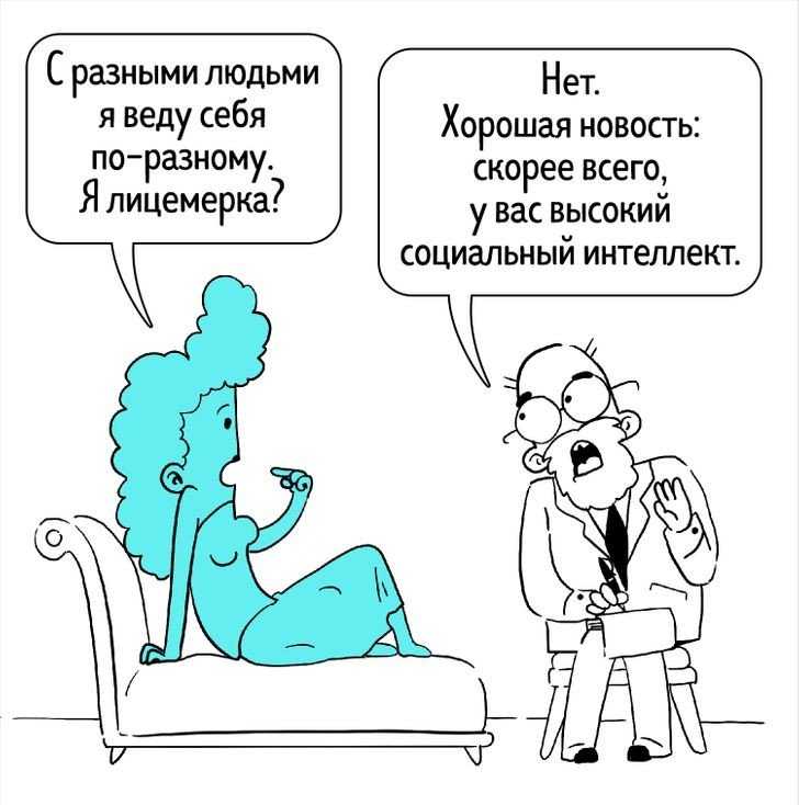5 признаков того, что у тебя проблемы с доверием – heroine