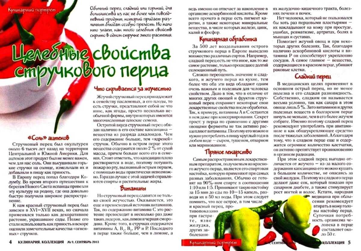 Школа диабета — фрукты и овощи при сахарном диабете: какие можно и нельзя