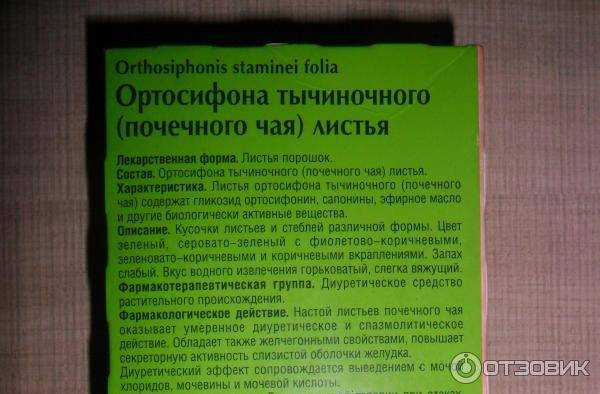 Мелисса