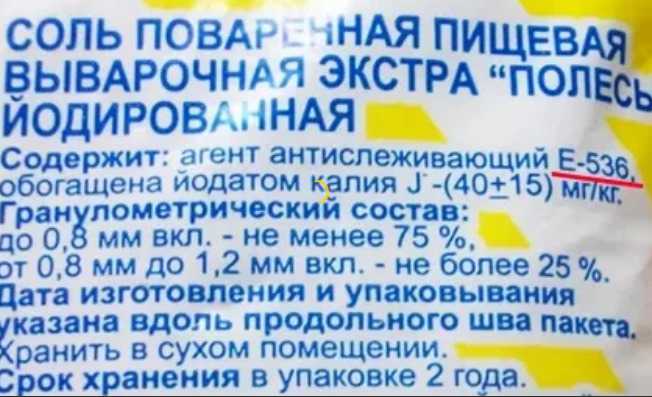 Пищевые добавки: чем они опасны | университетская клиника