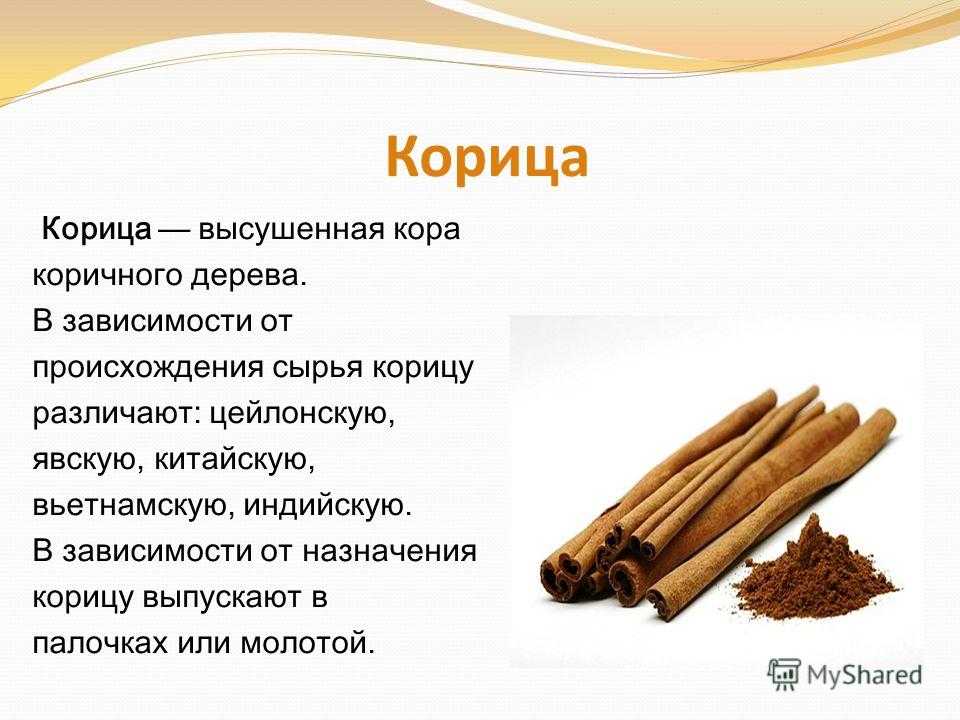 Кальций в продуктах: таблица, кальций в организме | food and health