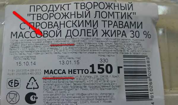 Ферроцианид калия (е536): польза и вред | food and health