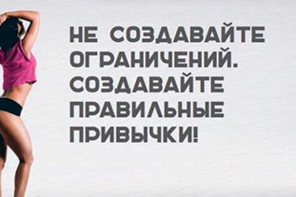 Мотивация похудения и психология: как настроить себя на похудение — и не сорваться с диеты?