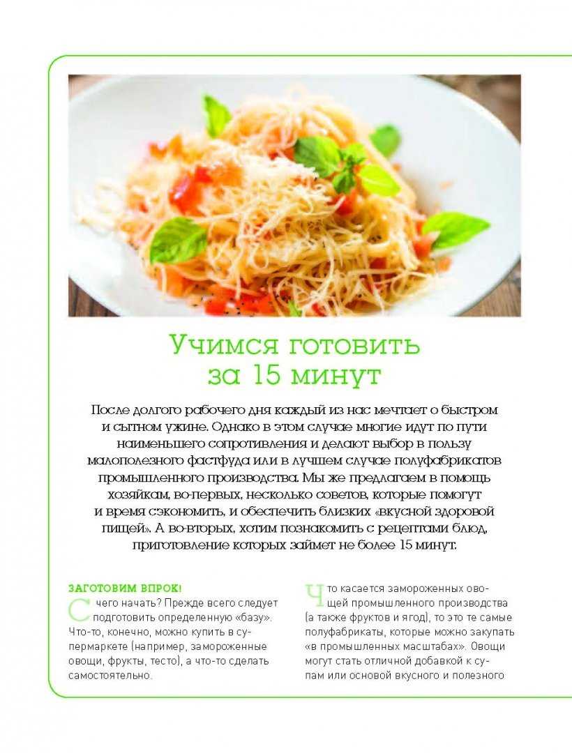 Как самому научиться готовить (с иллюстрациями)