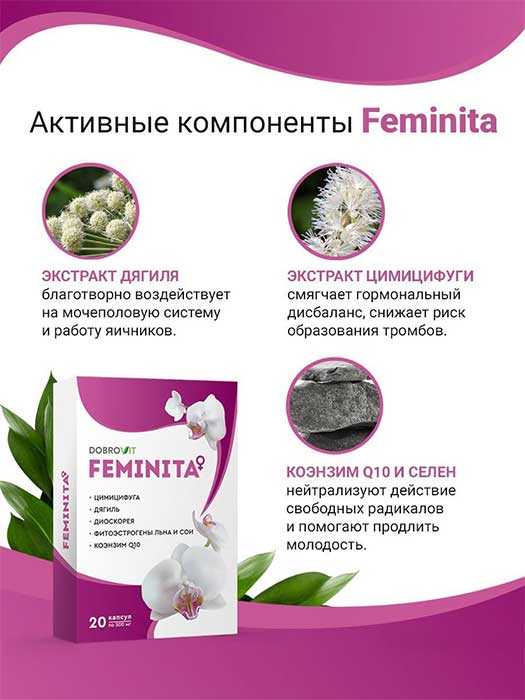 Диета для женщин после 50 лет: рацион правильного питания по возрасту