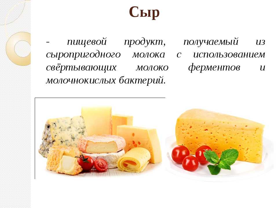 Фета