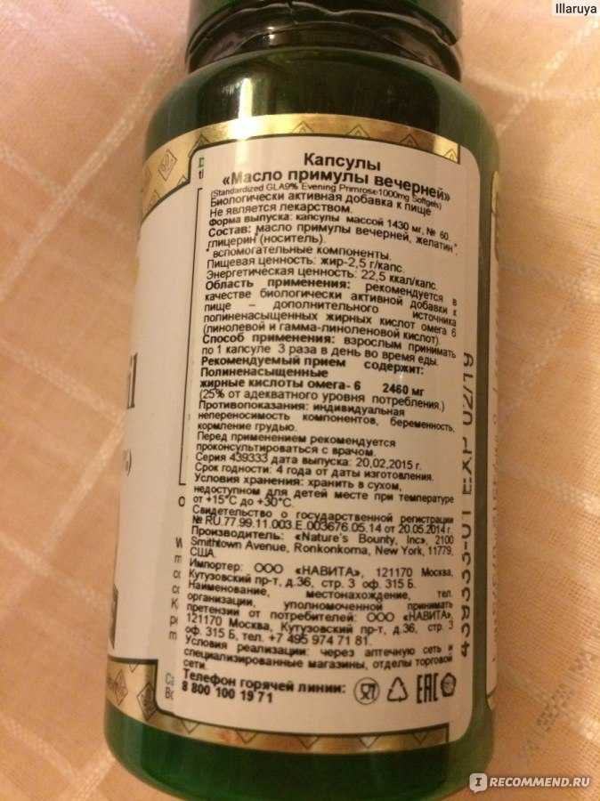 Массаж промежности при беременности и перед родами