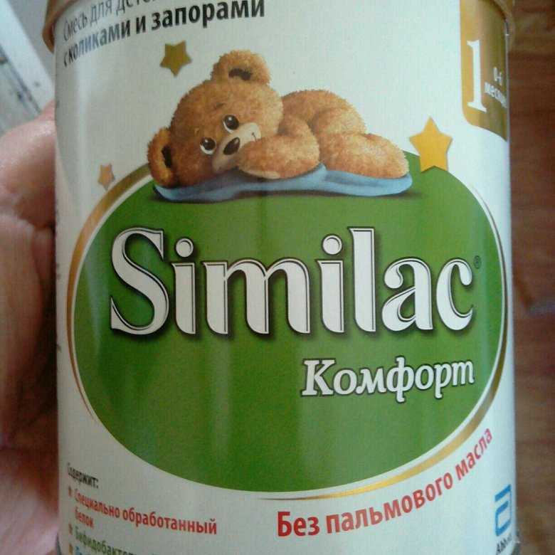 Запор у ребенка