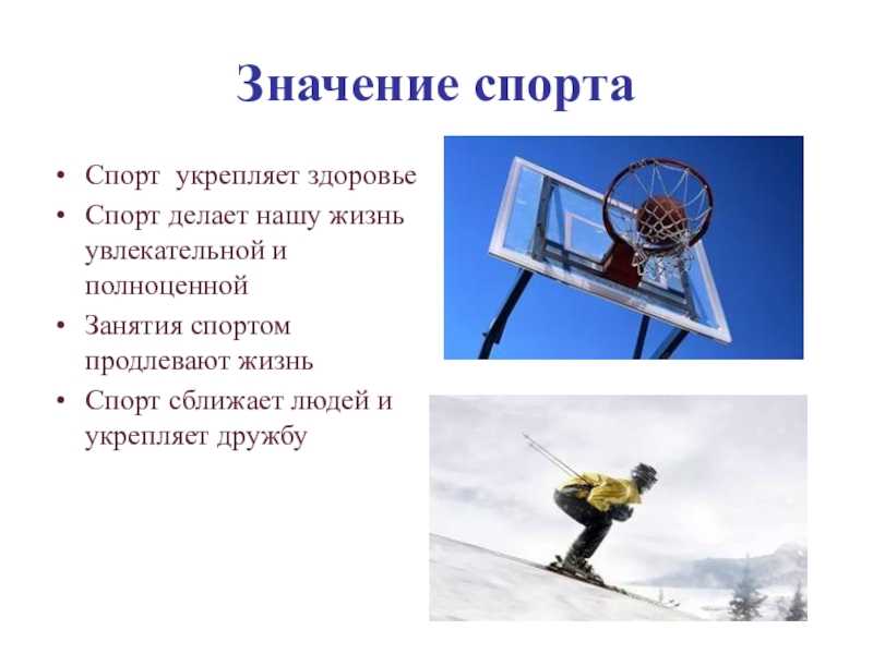 Как выбрать беговые кроссовки saucony