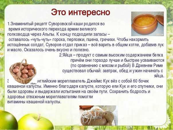 Рейтинг топ-10 продуктов с содержанием белка ★ что есть спортсменам и худеющим