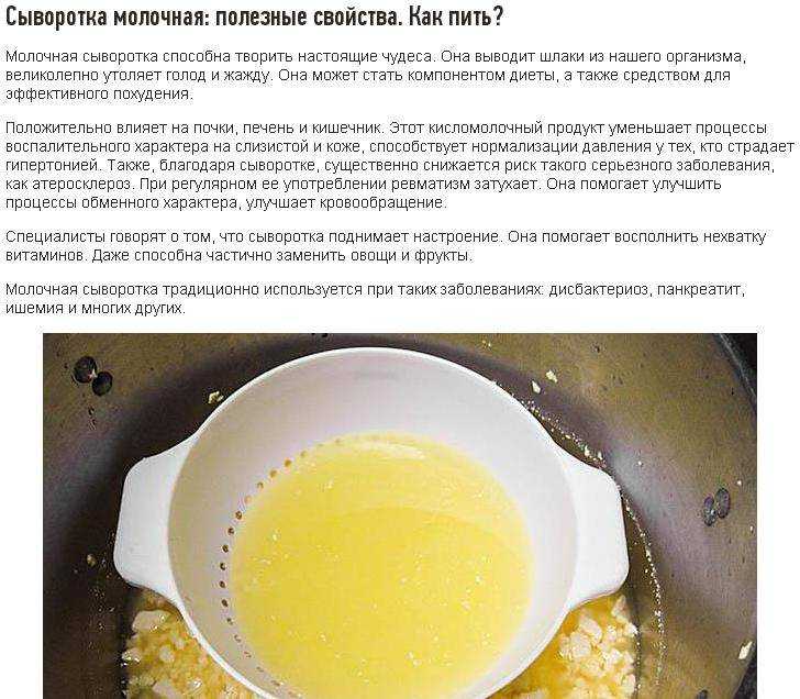 Минеральные вещества в продуктах питания
