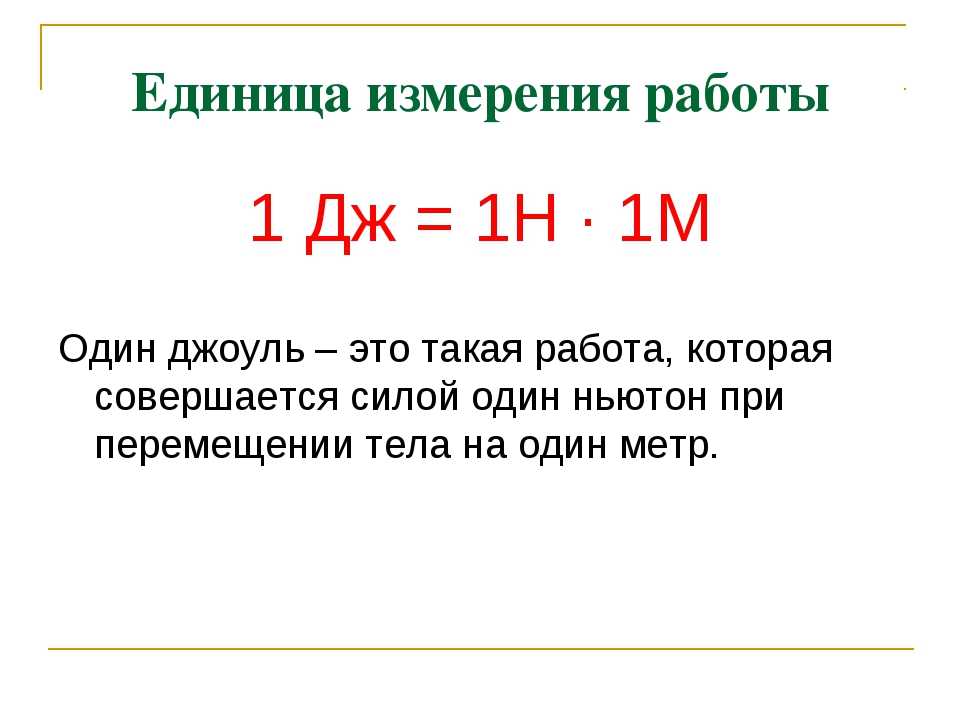 Тепловой эффект химической реакции. термохимическое уравнение 