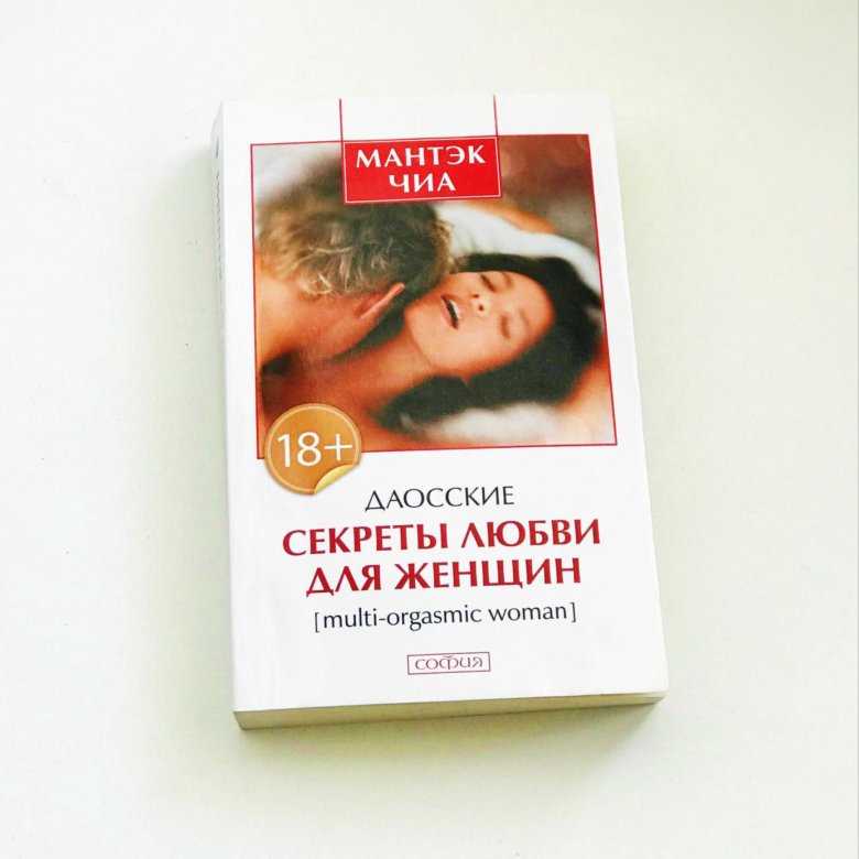 Как развить женственность за 9 шагов: советы от эксперта по женским практикам - фаза роста