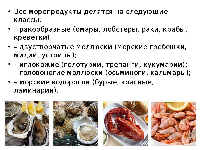 Разделка креветок схема