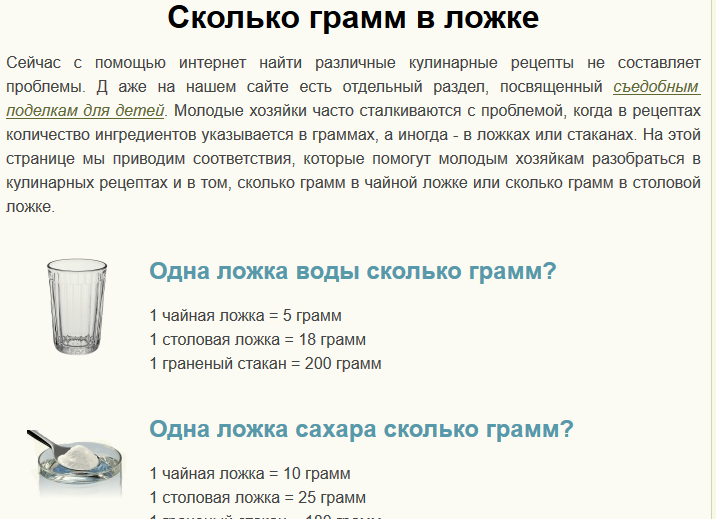 Наденьте перчатки поместите в колбы по чайной ложке разных образцов сметаны или йогурта