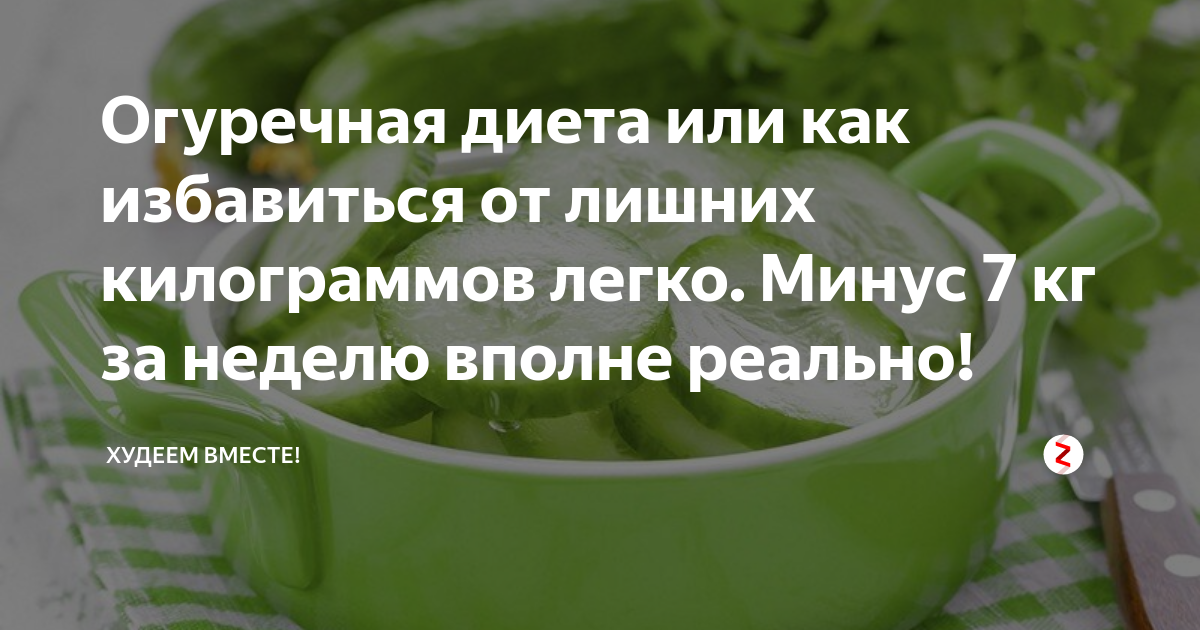 Польза огурцов и их сока: можно ли солить и мариновать овощи