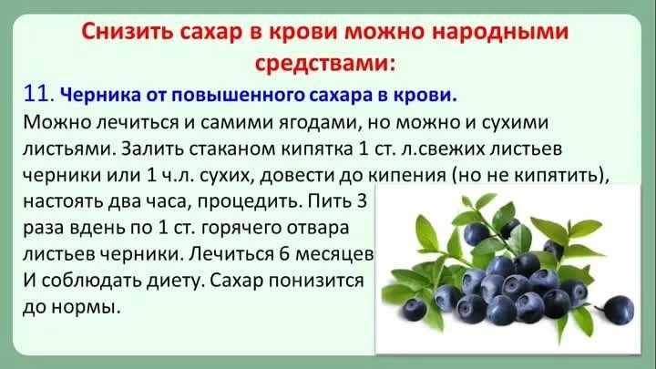 Чернослив грудничку от запора с какого возраста - детская городская поликлиника №1 г. магнитогорска