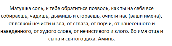 Водно-солевой баланс в организме - нарушение и восстановление водно-солевого баланса