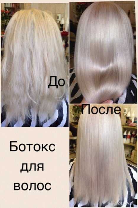 Голливудский шик: процедура экранирования волос