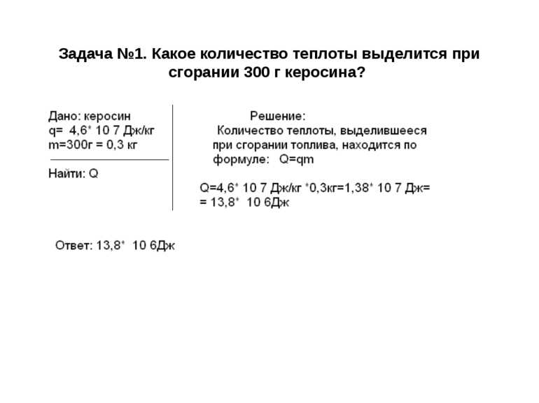 Таблица твердости по бринеллю, роквеллу, виккерсу, шору