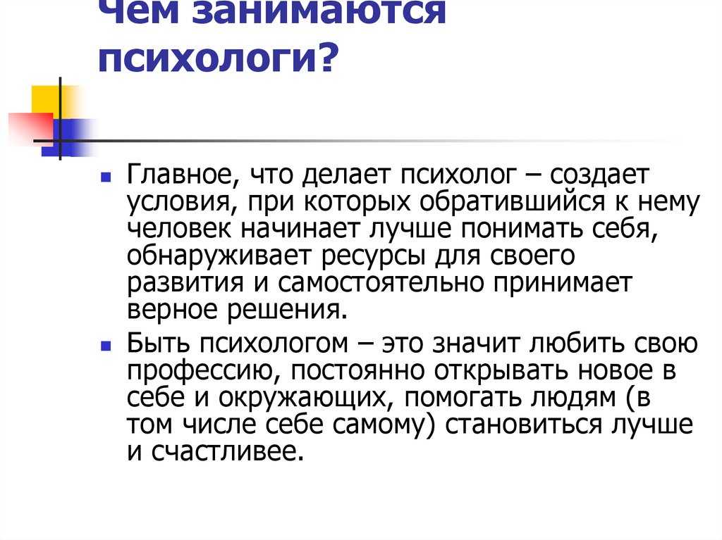 Как распознать негативного человека? 20 признаков