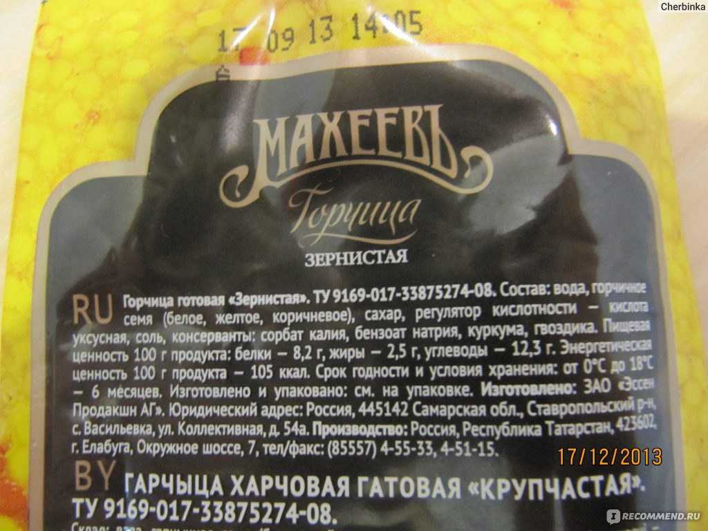 Минералы: макроэлементы и микроэлементы :: herbalist.ru - фитотерапия - рецепты народной медицины